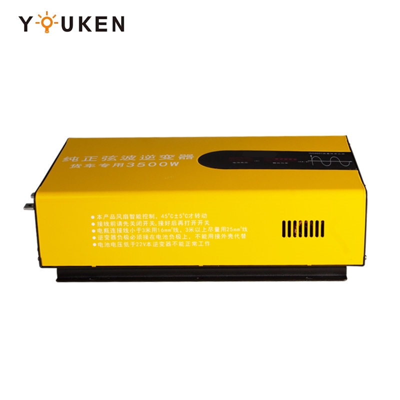 DB-3500W